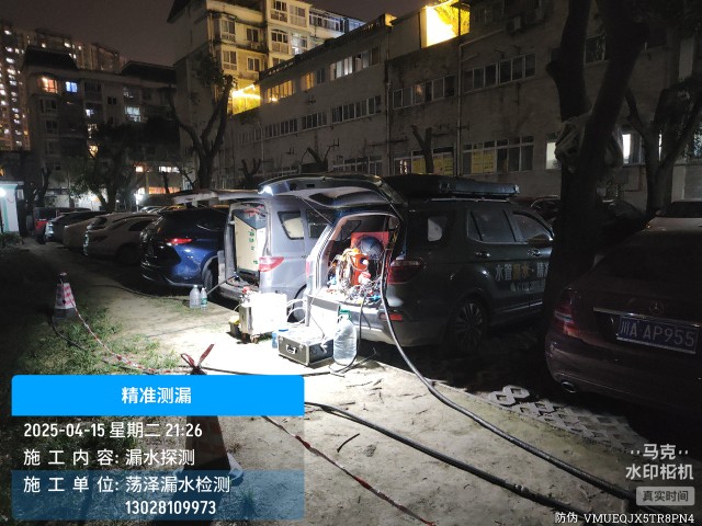 鲤城专业消防水管漏水检测维修公司电话
